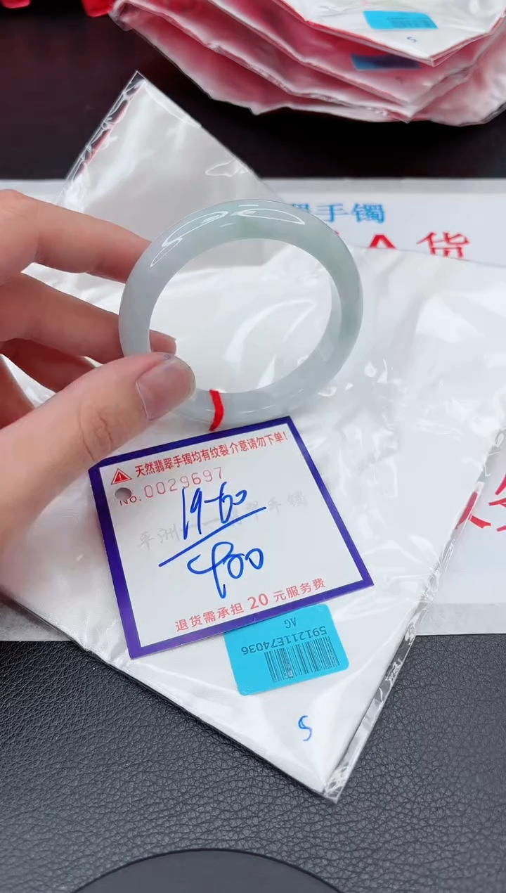 【闪购商品】翡翠手镯未镶嵌11111111111111