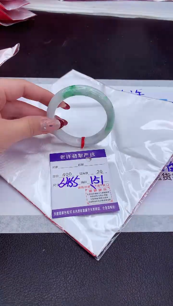【闪购商品】翡翠手镯未镶嵌11111111111
