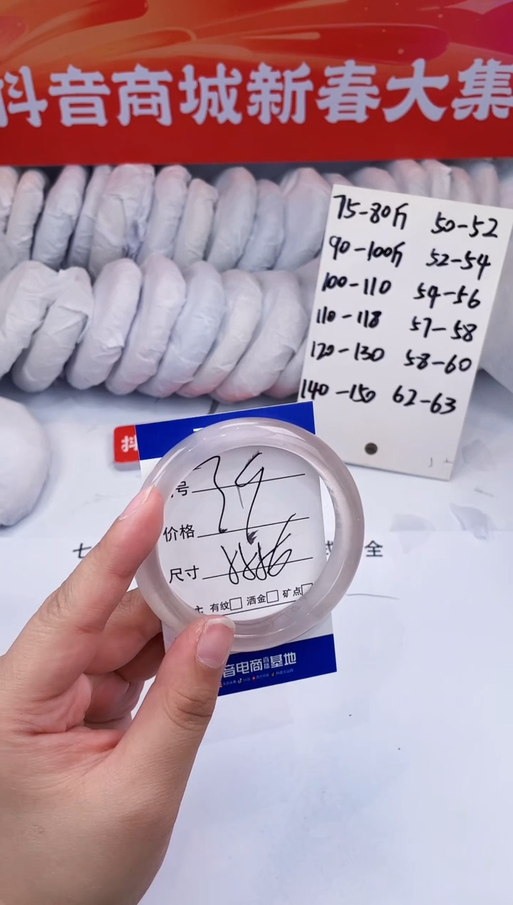 【闪购商品】石英质玉手镯未镶嵌白月光-55+