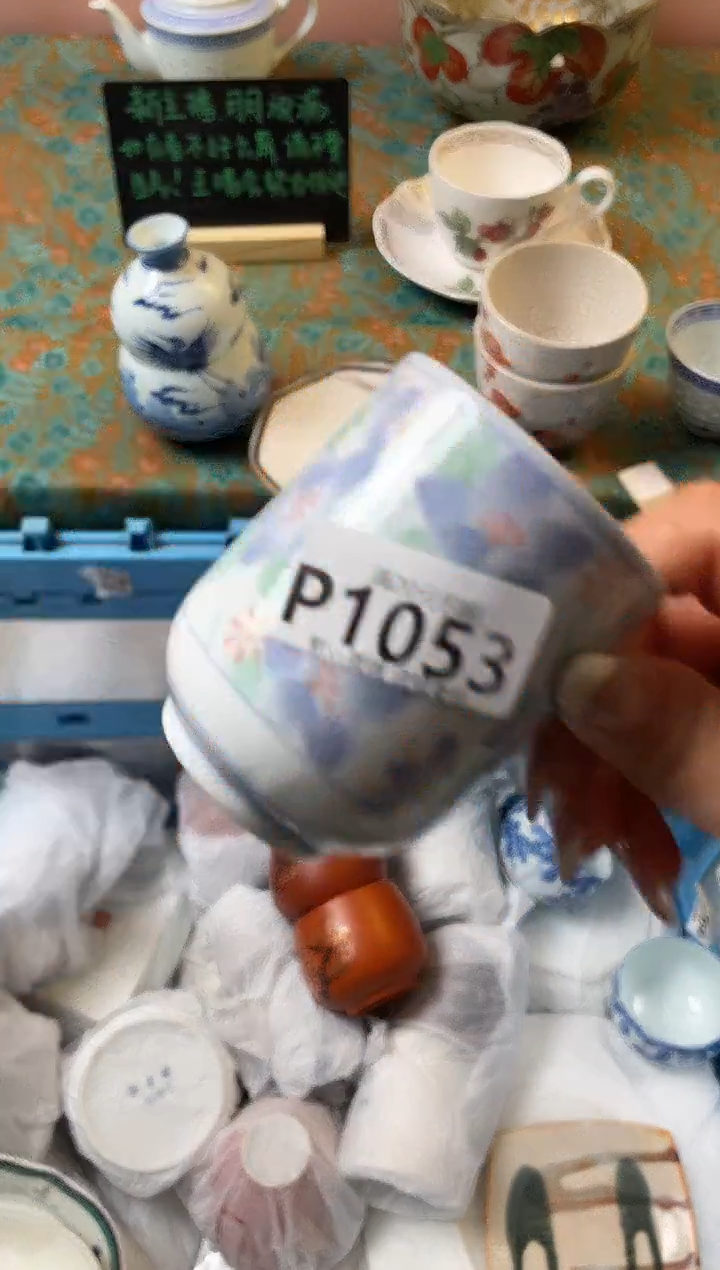 瓷片糖*瓷器瓷器P1053