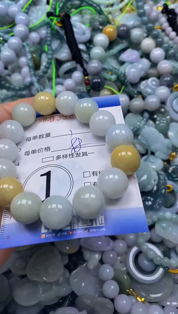 颈饰未镶嵌翡翠闪购0398541
