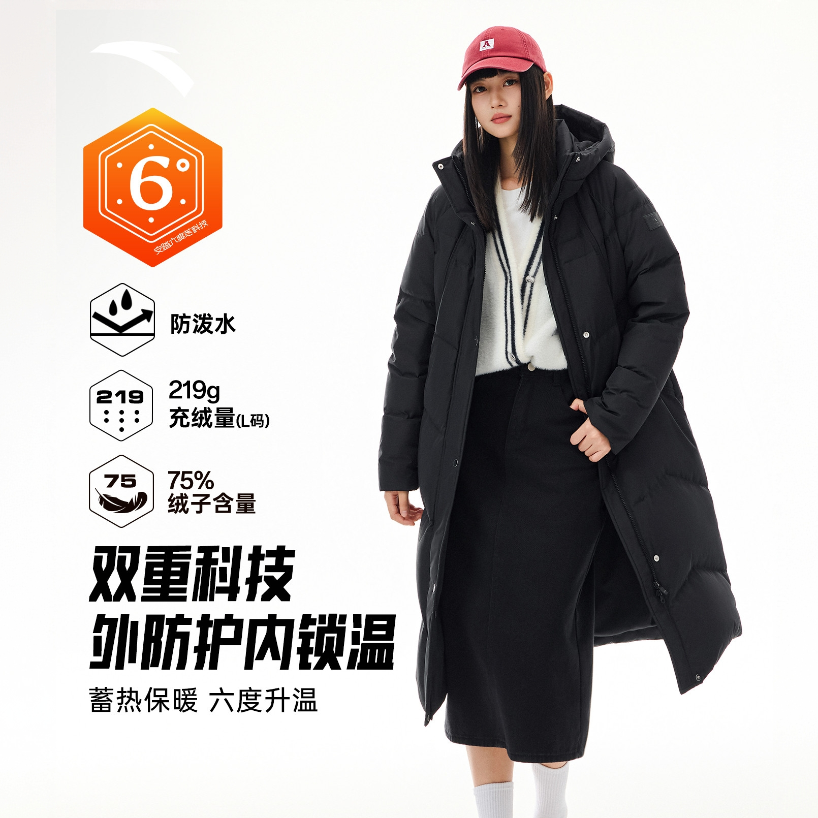 六度芯丨长款鸭绒保暖棉服女士新款防寒外套162617914