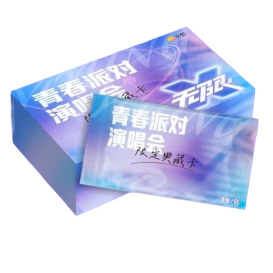 小芒《青春派对演唱会》限定收藏卡牌（代拆盲盒）芯芯