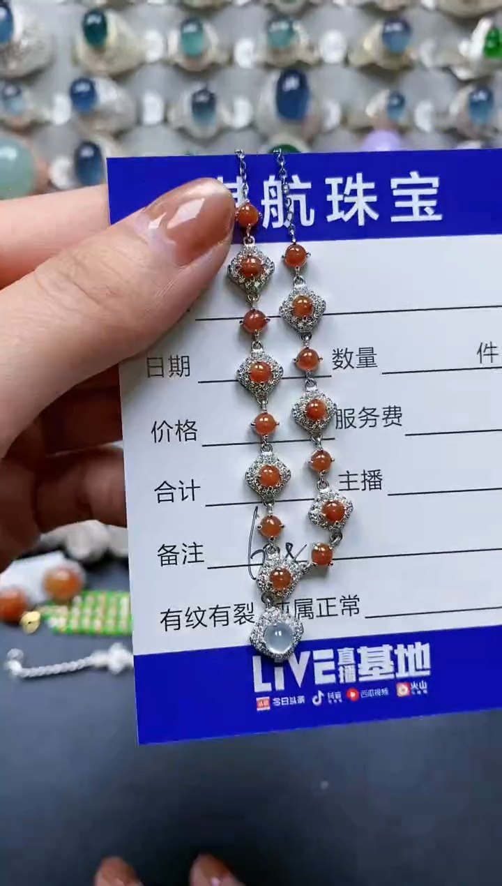 【闪购商品】翡翠颈饰银S925镶嵌0628