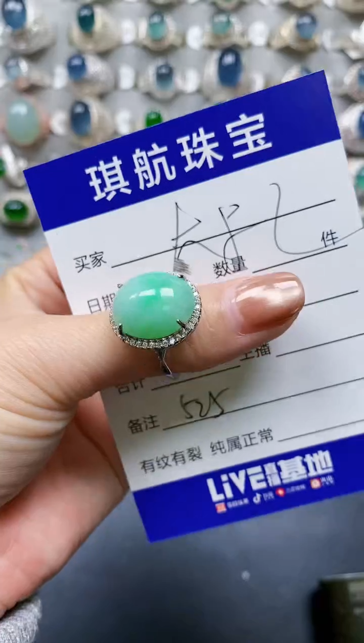 【闪购商品】翡翠戒指银S925镶嵌0525