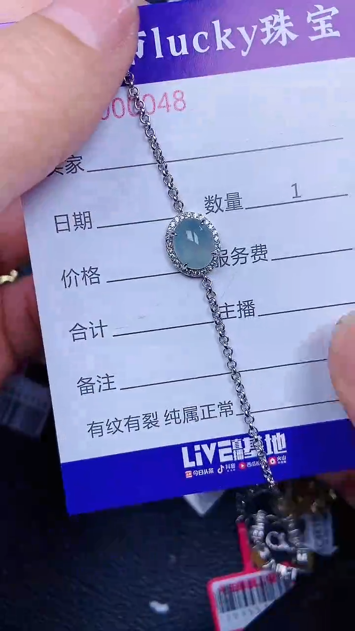 颈饰银S925镶嵌翡翠48