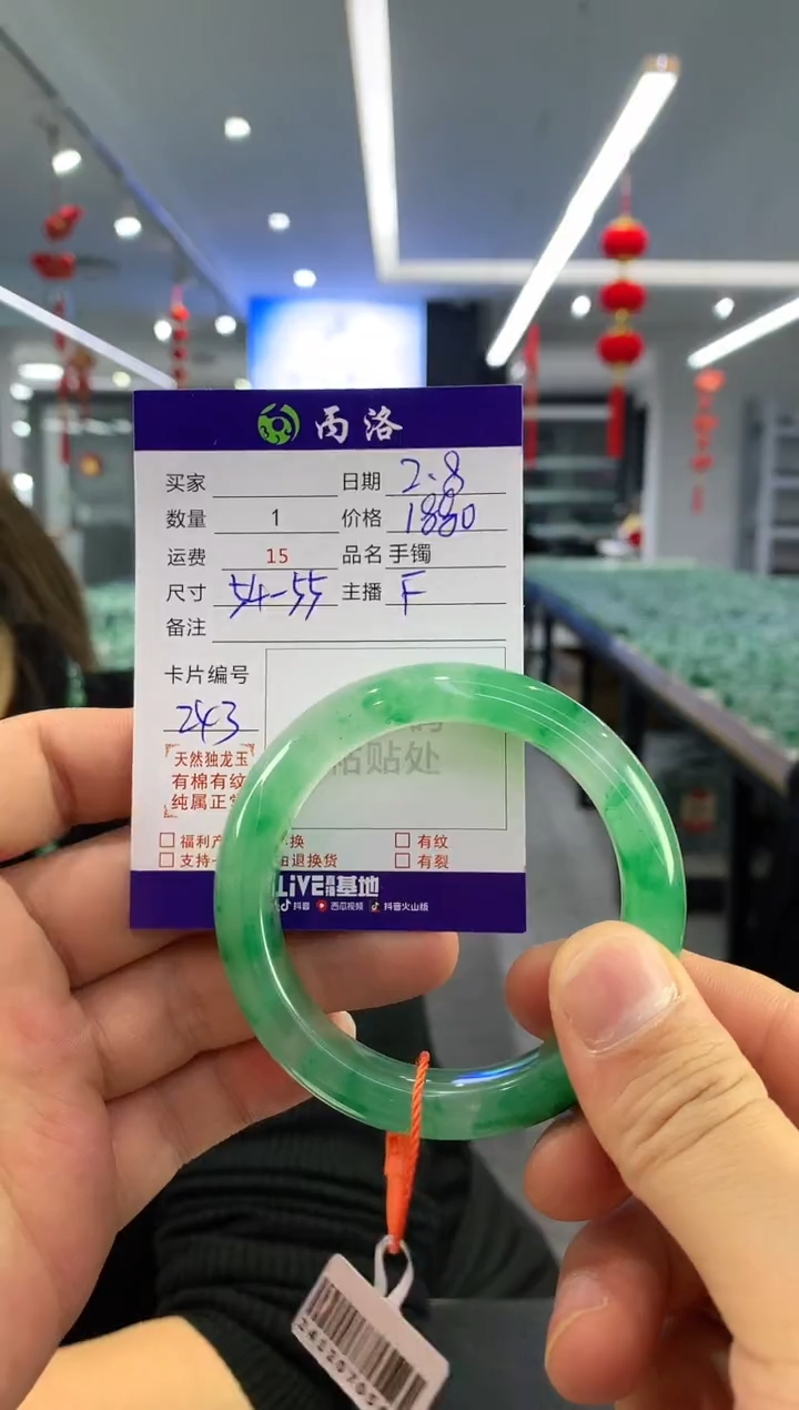 【闪购商品】石英质玉手镯未镶嵌手镯