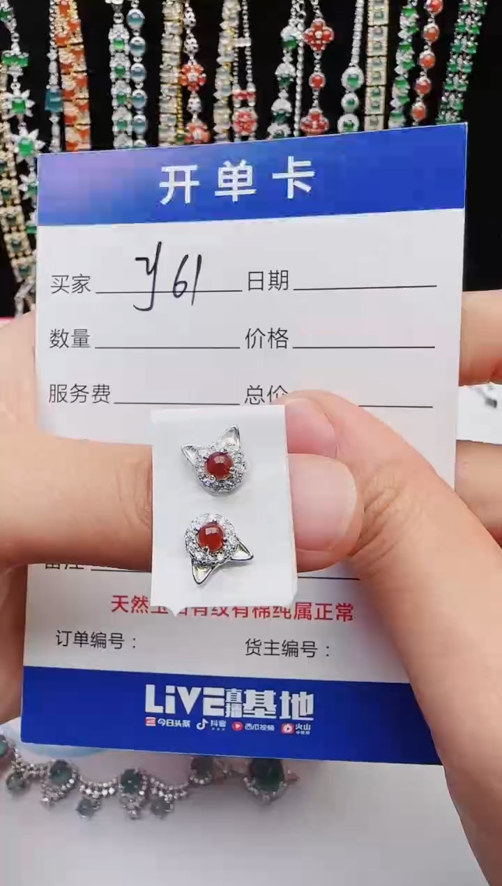 【闪购商品】翡翠戒指银S925镶嵌2222
