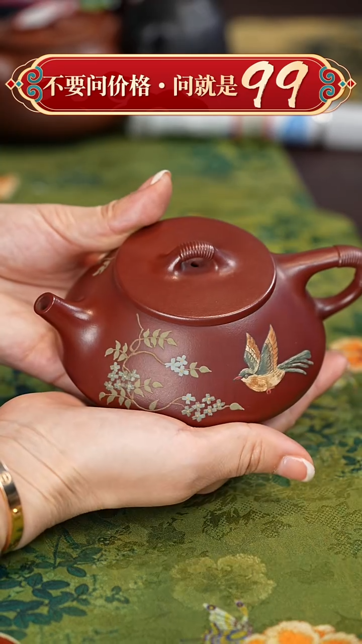【闪购商品】紫砂茶壶宜兴紫砂