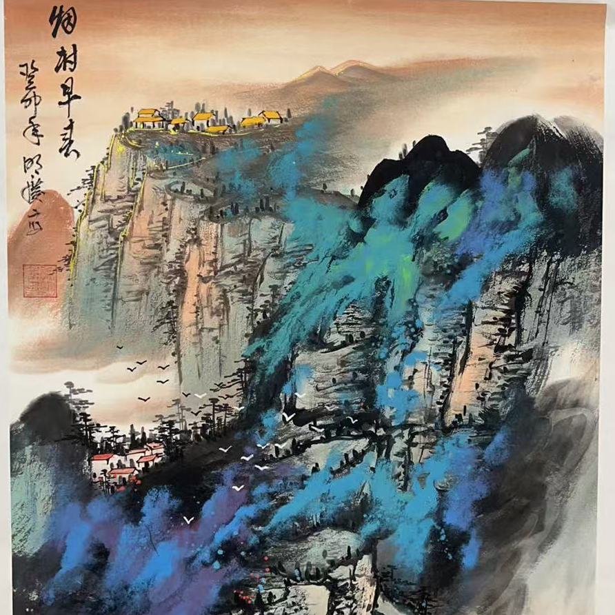 国画作品-四开三-烟村早春