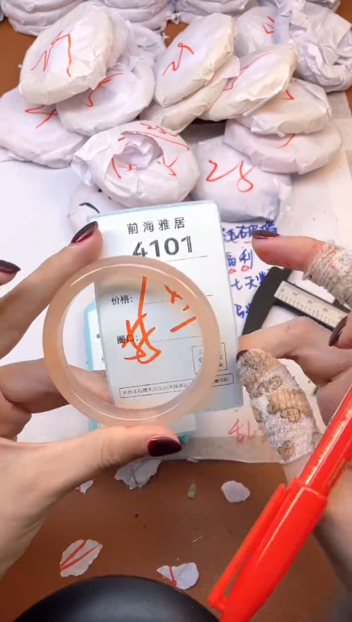 【闪购商品】玛瑙/玉髓手镯未镶嵌4101