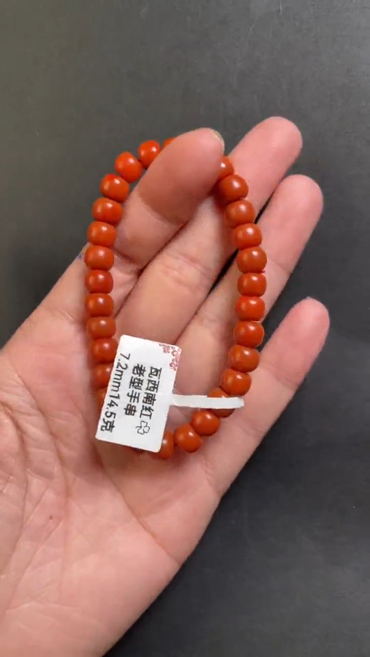 【闪购商品】南红玛瑙配饰未镶嵌46--7+