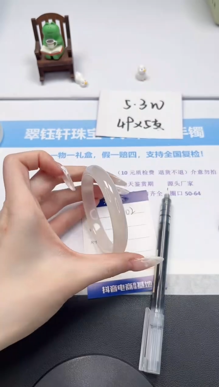 【闪购商品】石英质玉手镯未镶嵌V202-60.6