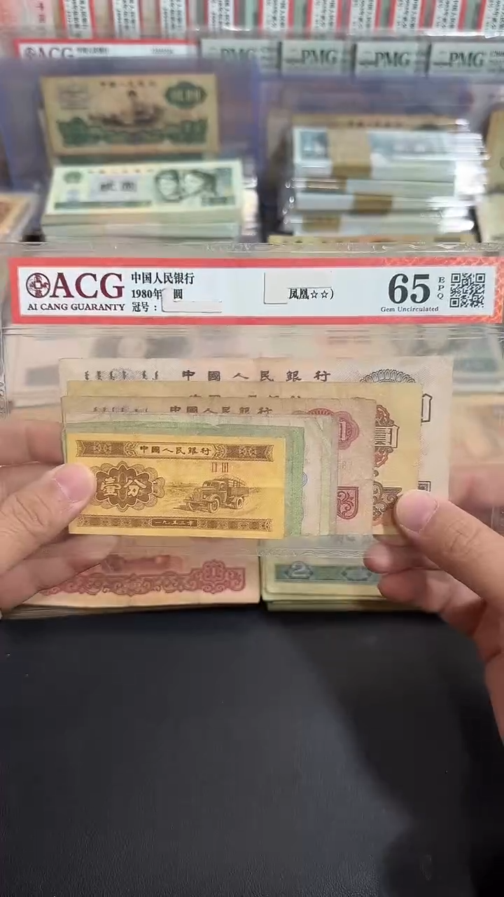 退市 原票八图链接 一套9张