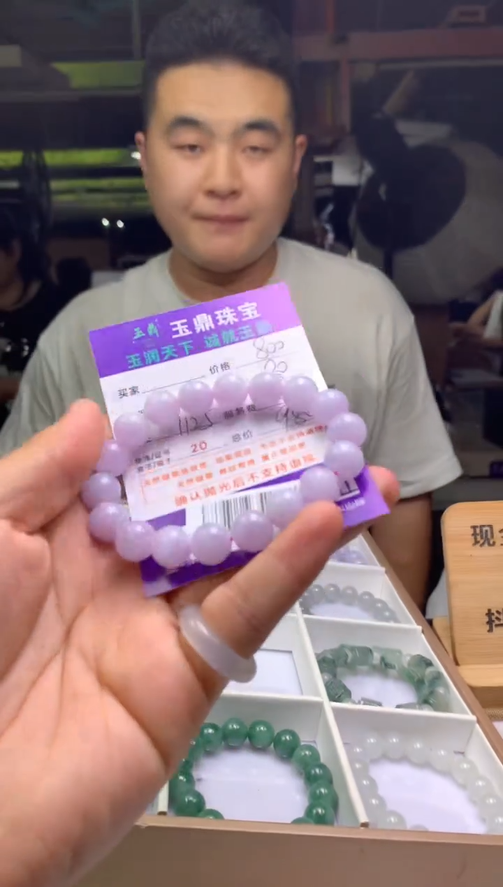 定制翡翠未镶嵌F0189615