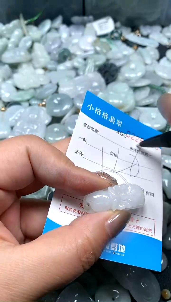 翡翠未镶嵌颈饰闪购商品0226380