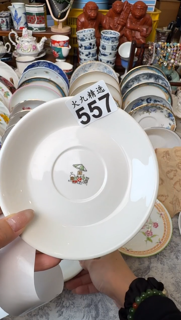 瓷片寻**宋寻觅北宋