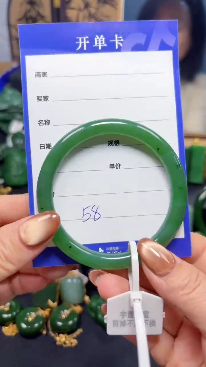 【闪购商品】和田玉（碧玉）手镯未镶嵌1