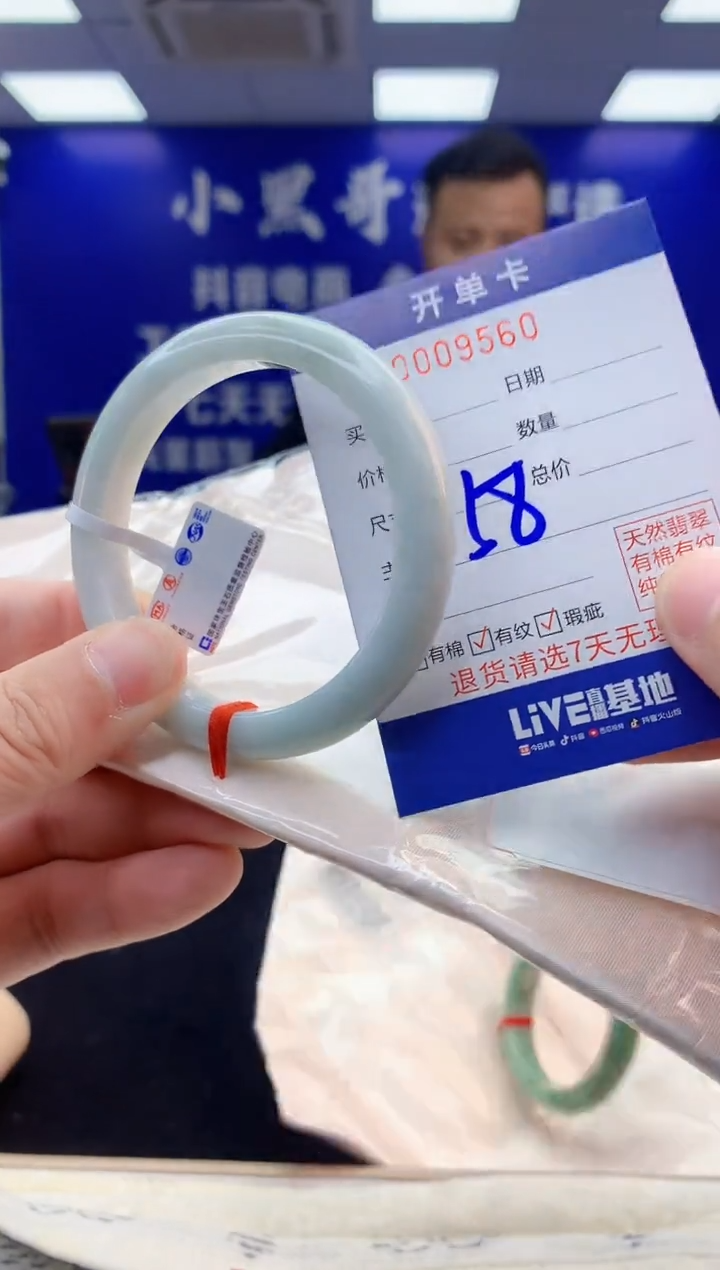 【闪购商品】翡翠手镯未镶嵌1翡翠天然A货手镯