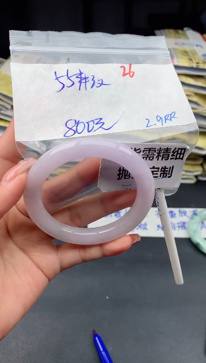 【闪购商品】定制翡翠未镶嵌26毛货需精细抛光多样性1件800元