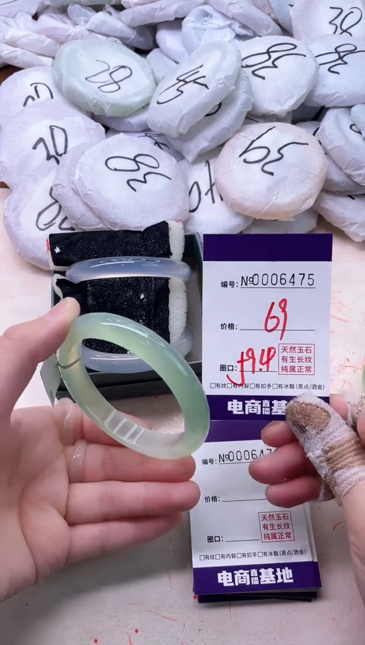 【闪购商品】玛瑙/玉髓手镯未镶嵌6475