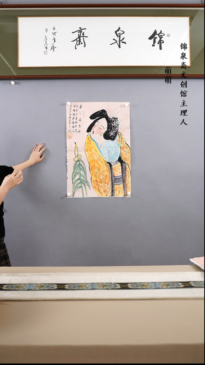 【闪购商品】国画33*66李老师国画软片手绘作品