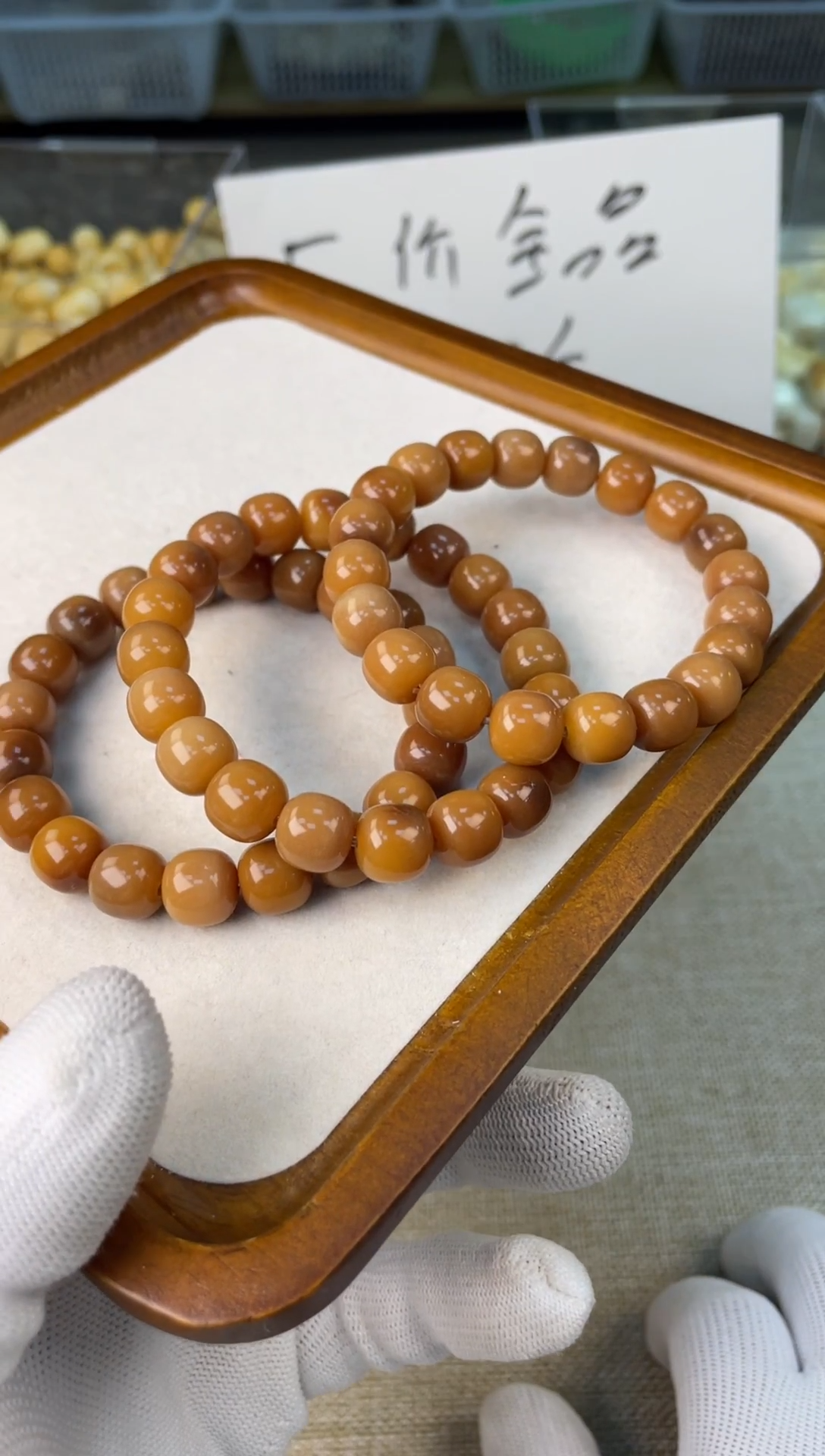 手串菩提根/象牙果22