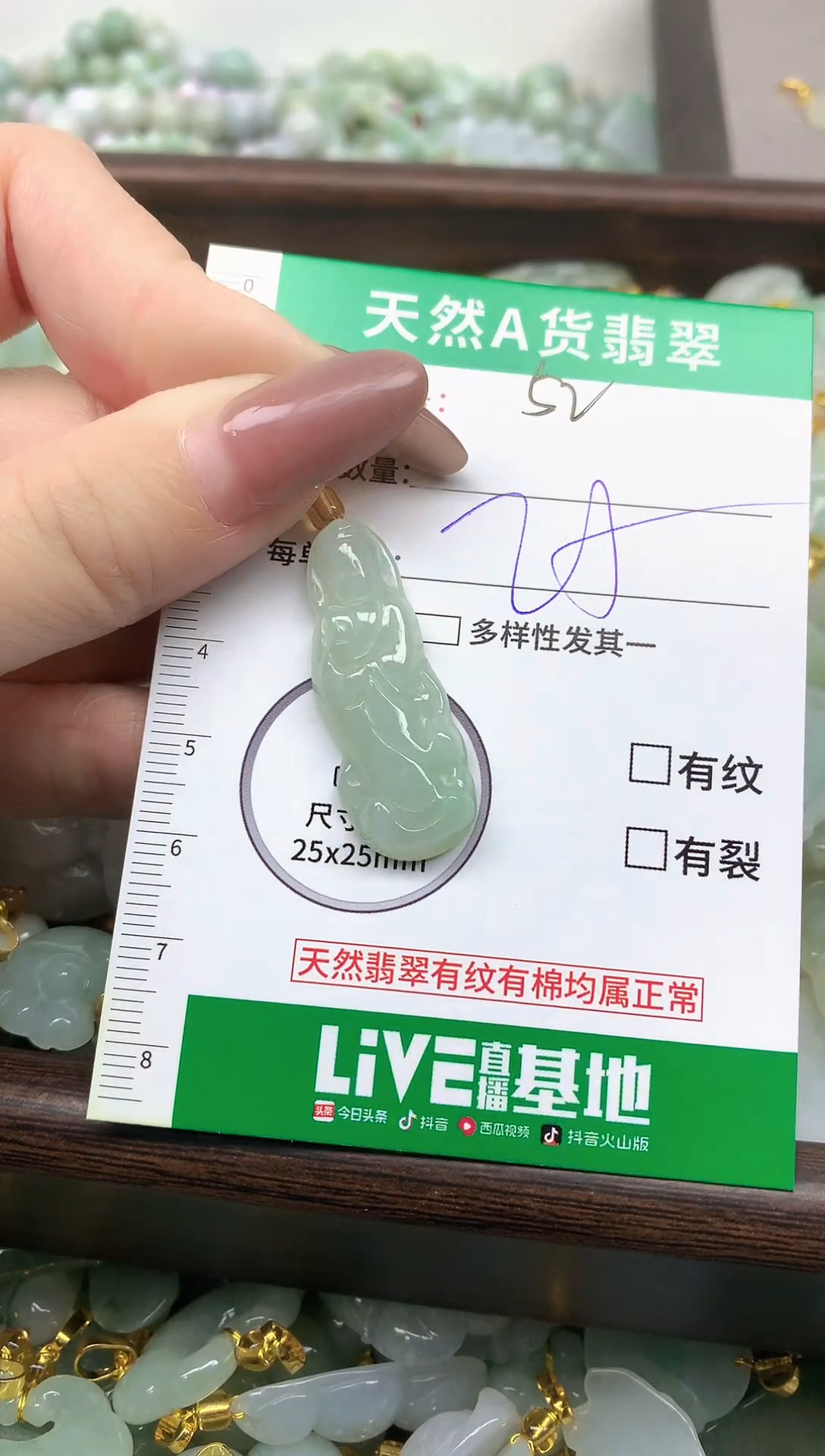 颈饰未镶嵌翡翠未镶嵌a货翡翠-52