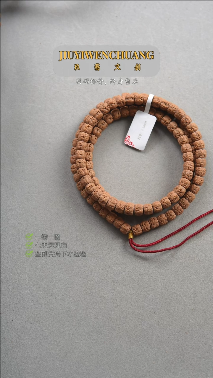 【闪购商品】金刚菩提吊坠7.5精工五爪藏式佛手