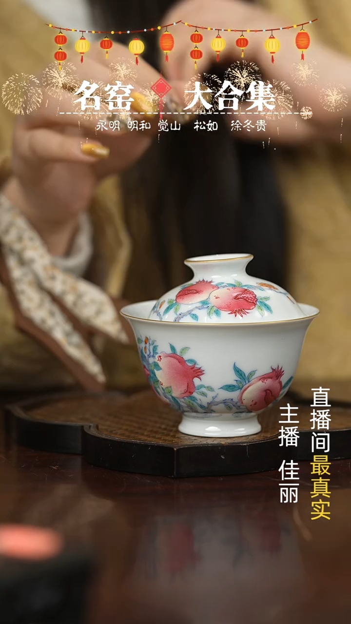 【闪购商品】瓷片瓷瓷瓷瓷瓷瓷