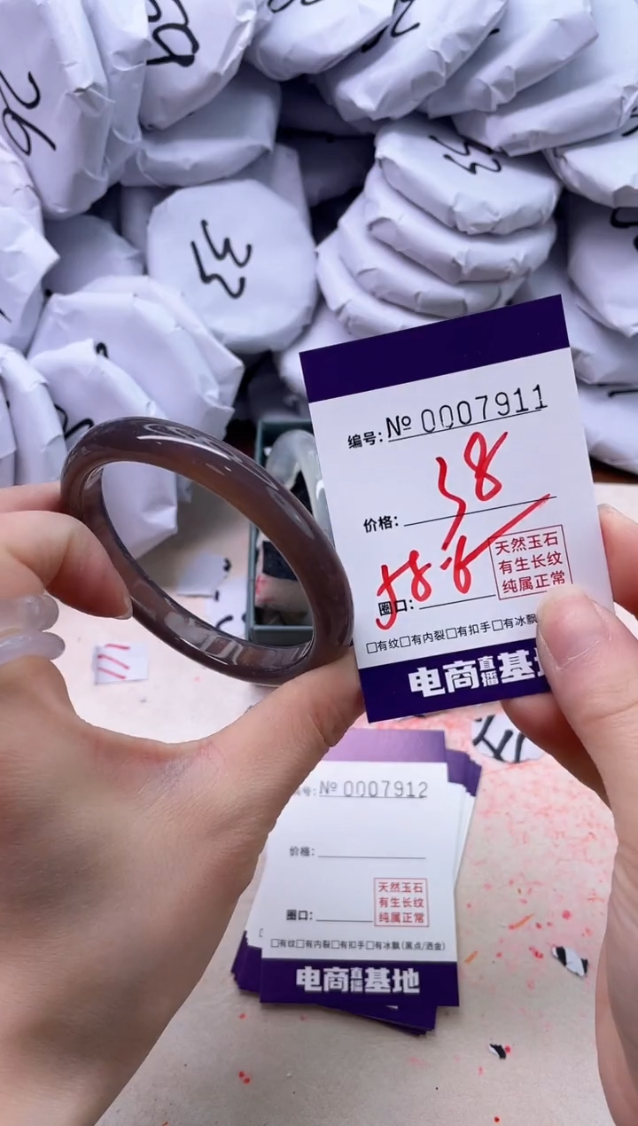 【闪购商品】玛瑙/玉髓手镯未镶嵌7911