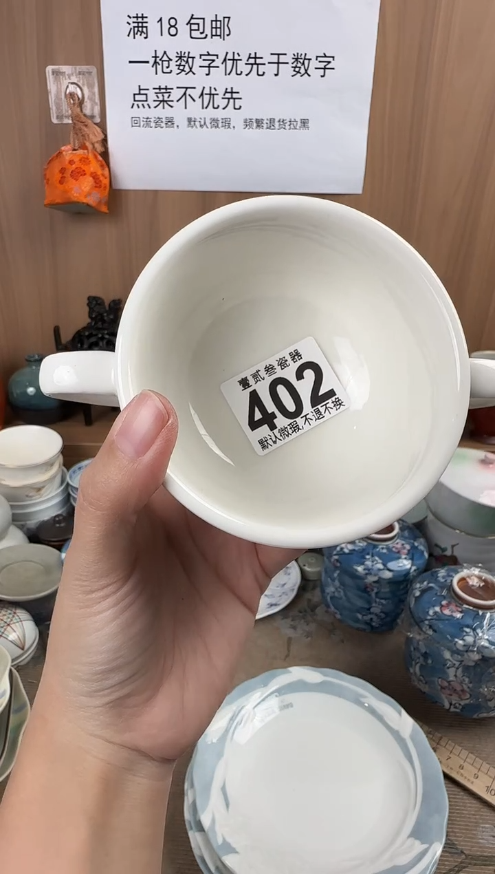 棉****安瓷器瓷器瓷器瓷器