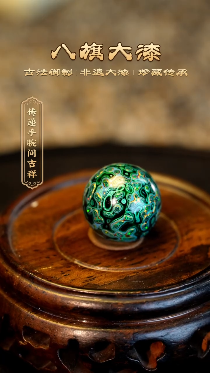 【闪购商品】八旗大漆非遗工艺1.5