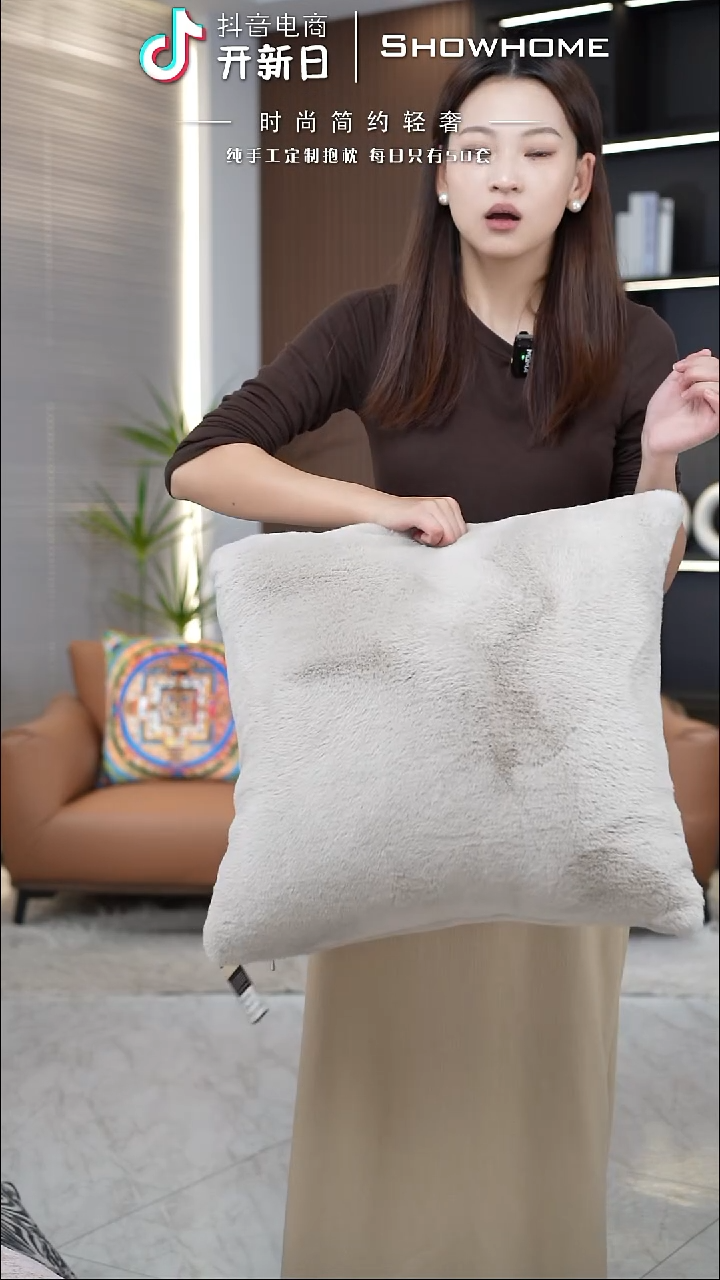 奶咖色50X50带芯