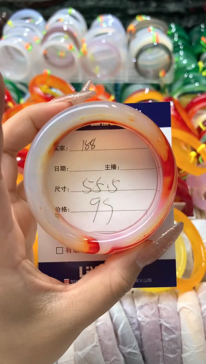 【闪购商品】玛瑙/玉髓手镯未镶嵌188