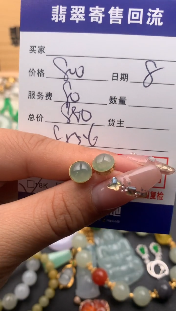 【闪购商品】翡翠耳饰18K金镶嵌10125899
