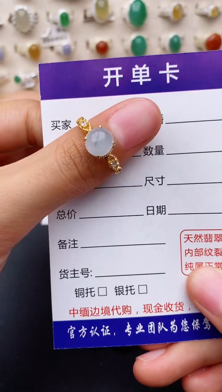 【闪购商品】翡翠戒指银S925镶嵌缅甸翡翠