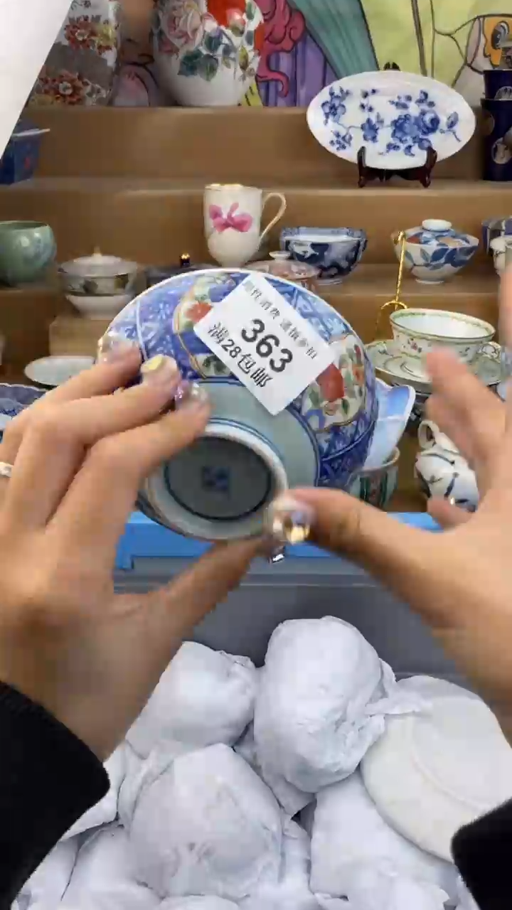 【闪购商品】杯瓷色工艺品品品品363