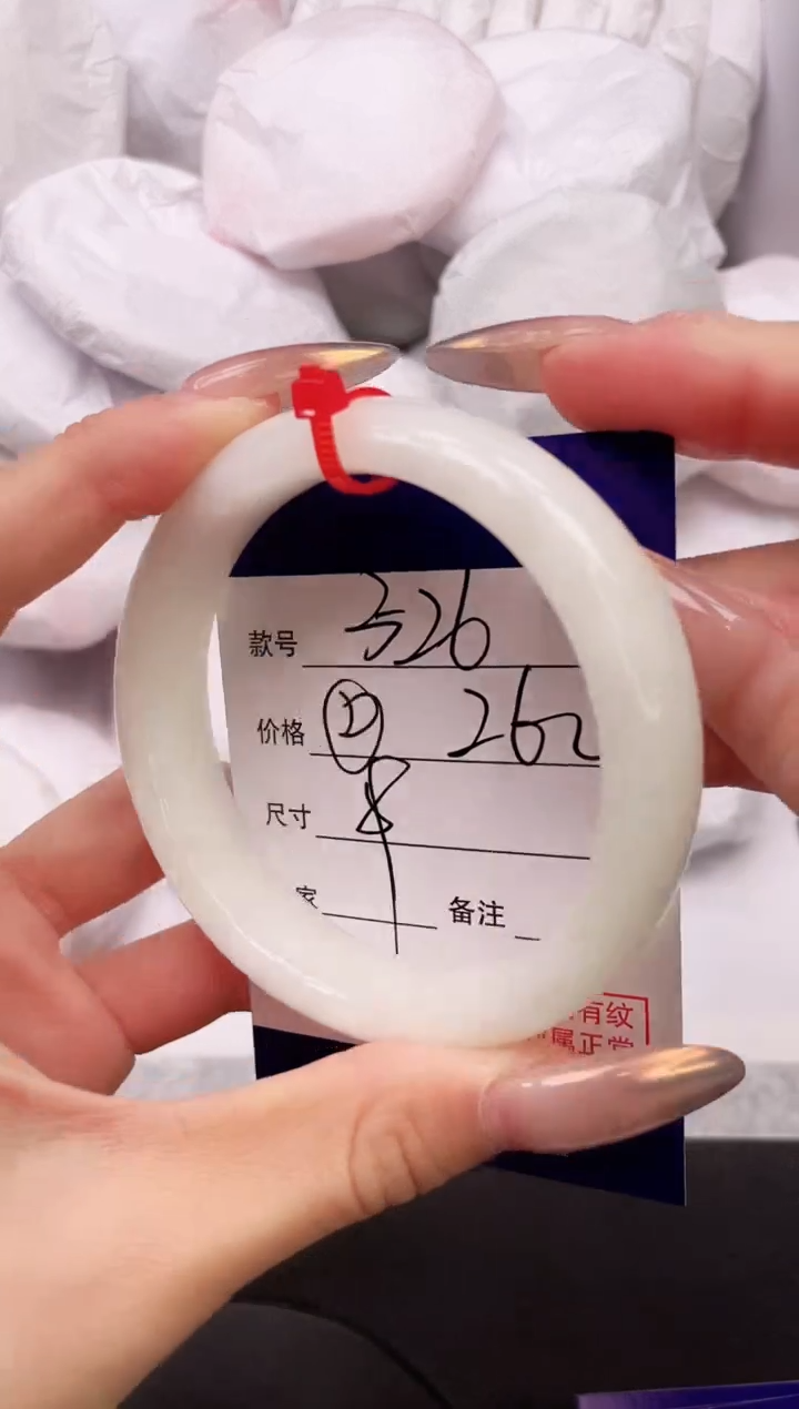 【闪购商品】和田玉手镯未镶嵌3K526-59