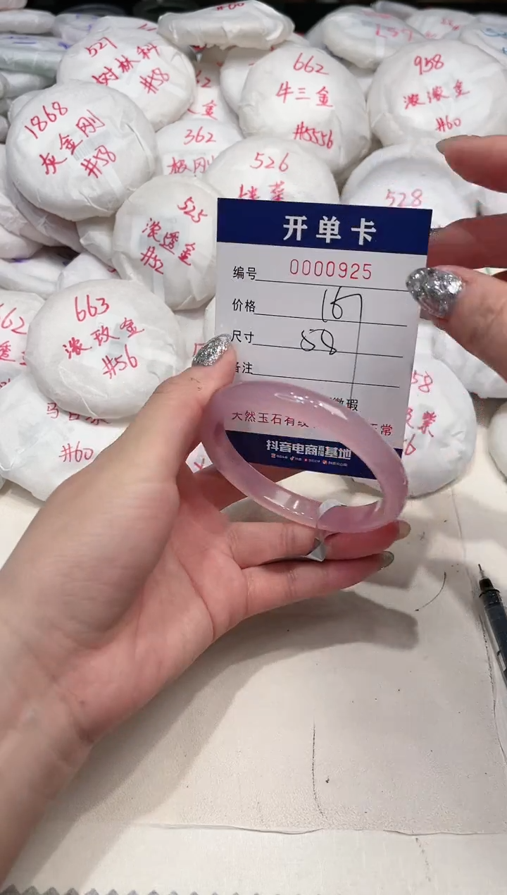 【闪购商品】玛瑙/玉髓手镯未镶嵌925