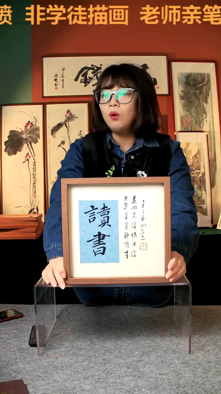 【闪购商品】国画读书25*25手写手绘 王