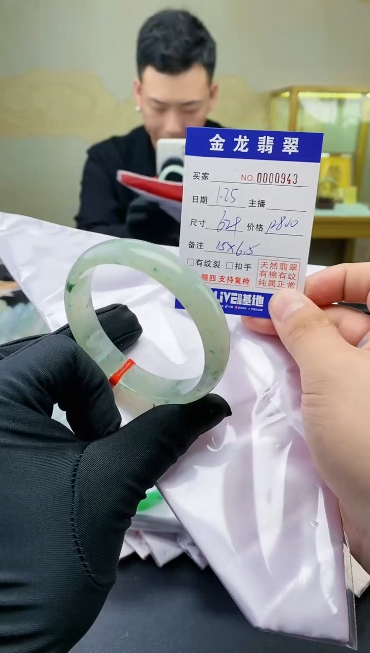 【闪购商品】翡翠手镯未镶嵌              