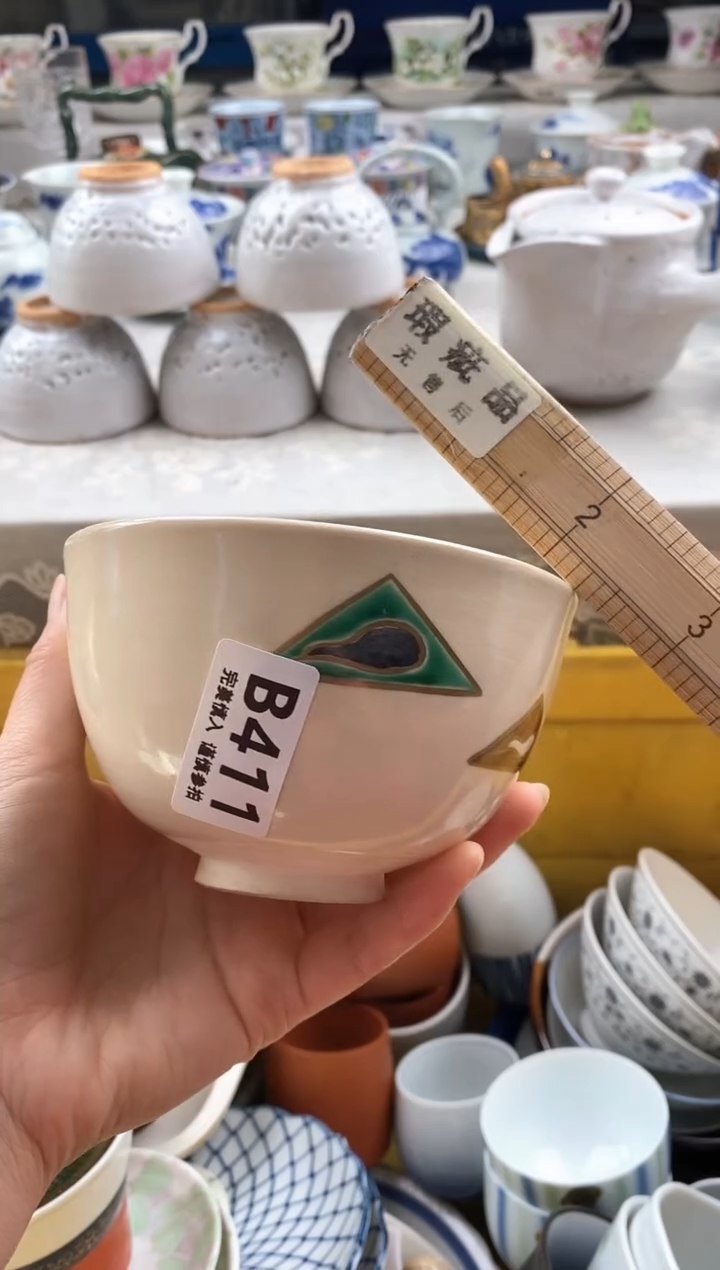 瓷片里**™        411