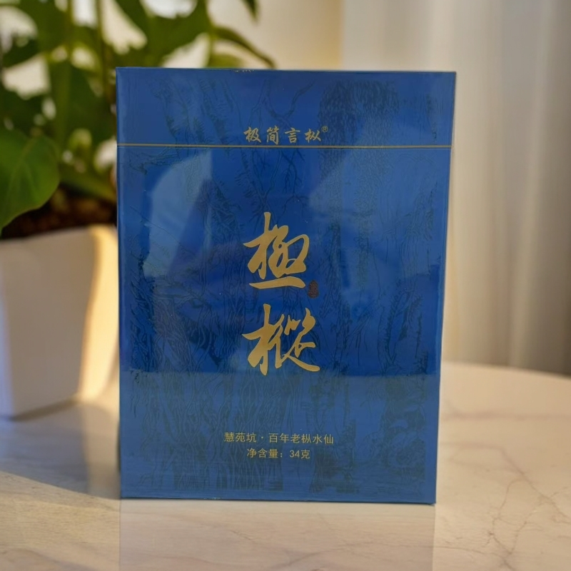 交个朋友【极简言枞】极枞