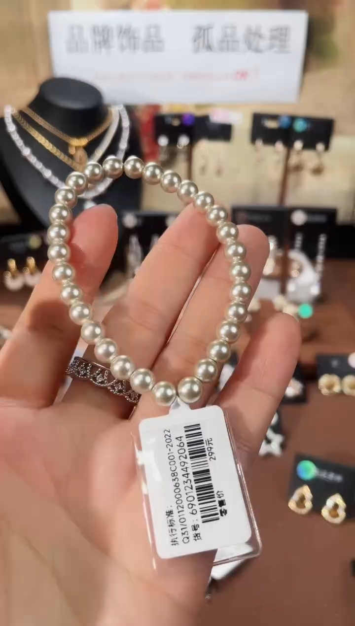 合金925银锆石7768