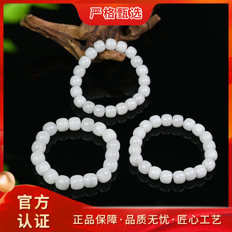 【锦钰珠宝】HS563-卡10mm左右-精美和田玉手串-多样性只发一件
