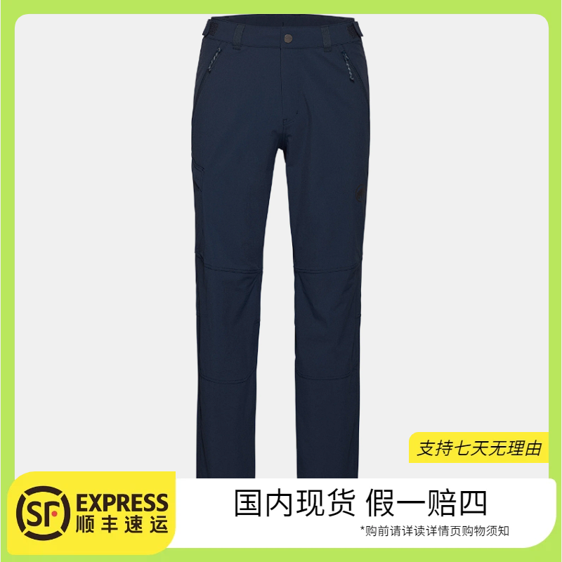 Mammut/猛犸象<Runbold lV Pants男款轻薄长裤
