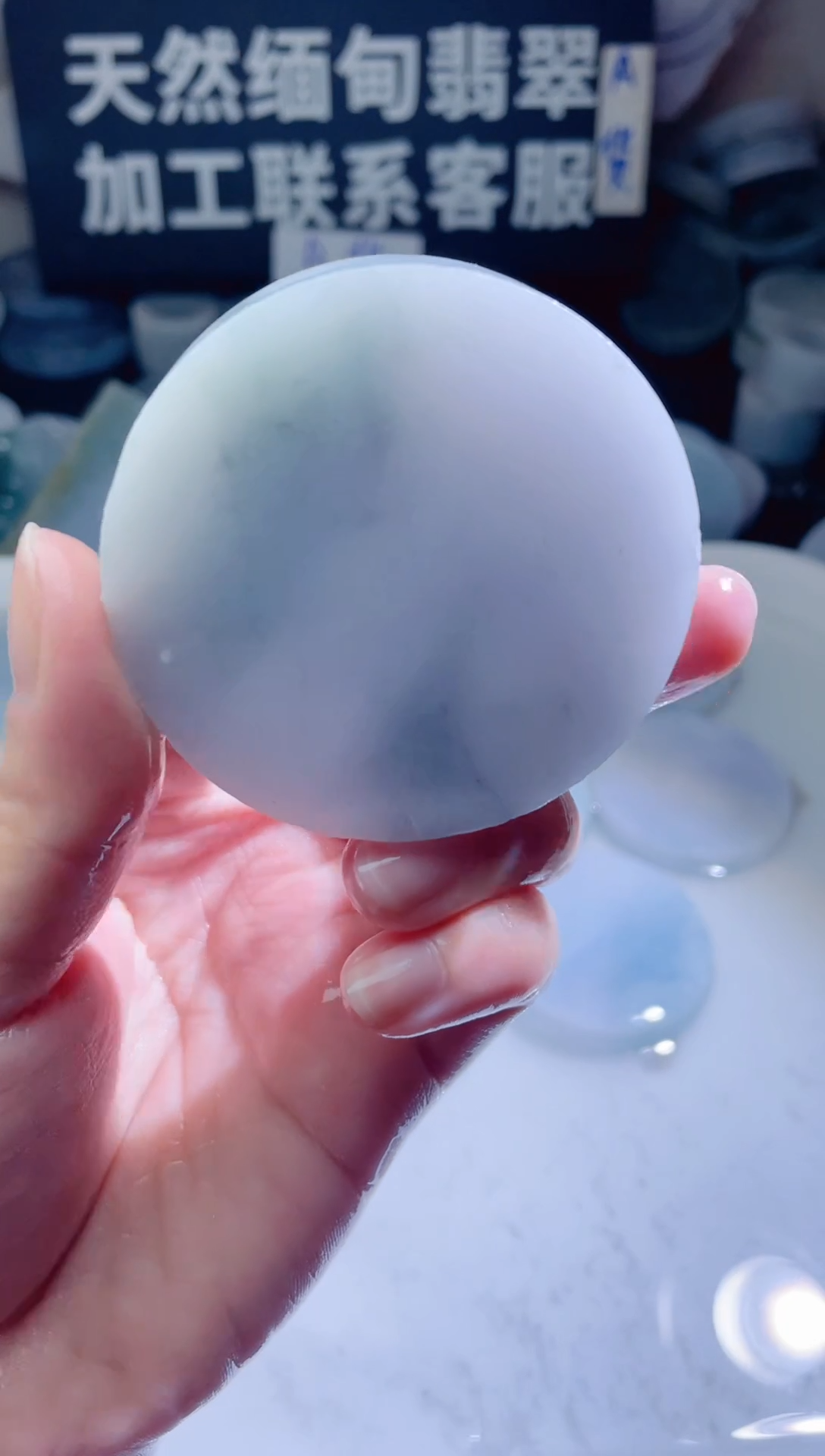 颈饰未镶嵌翡翠4677