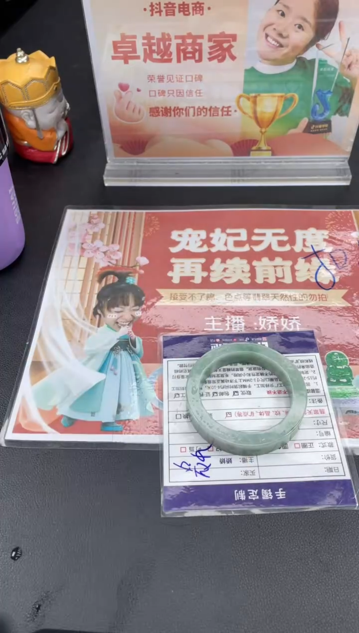 【闪购商品】定制翡翠手镯未镶嵌正圈HFA/34DZS