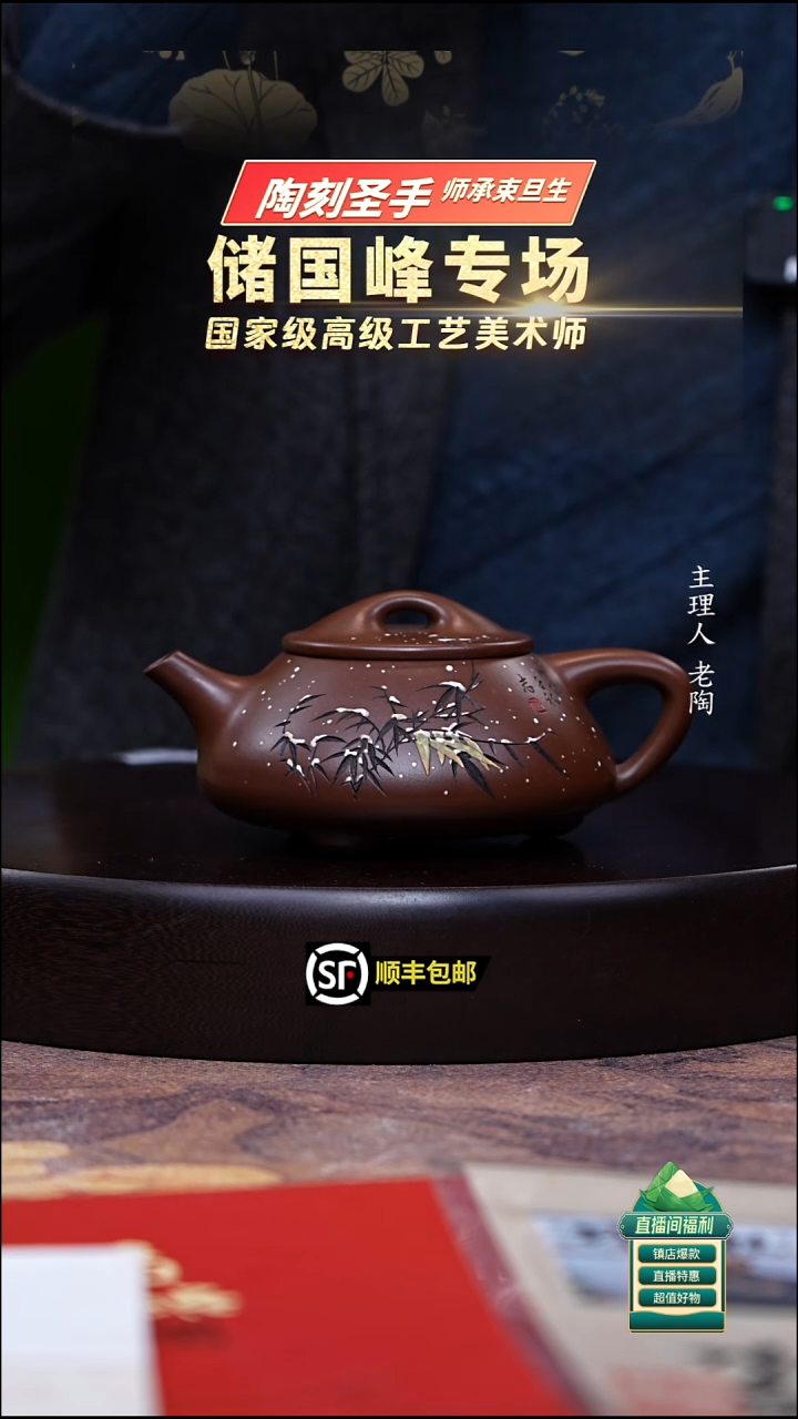 茶壶紫砂极品紫泥雪景光明石瓢